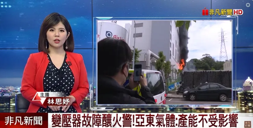 一場變電室火警,震動整個竹科——大用戶受電設備的絕緣風險不容忽視